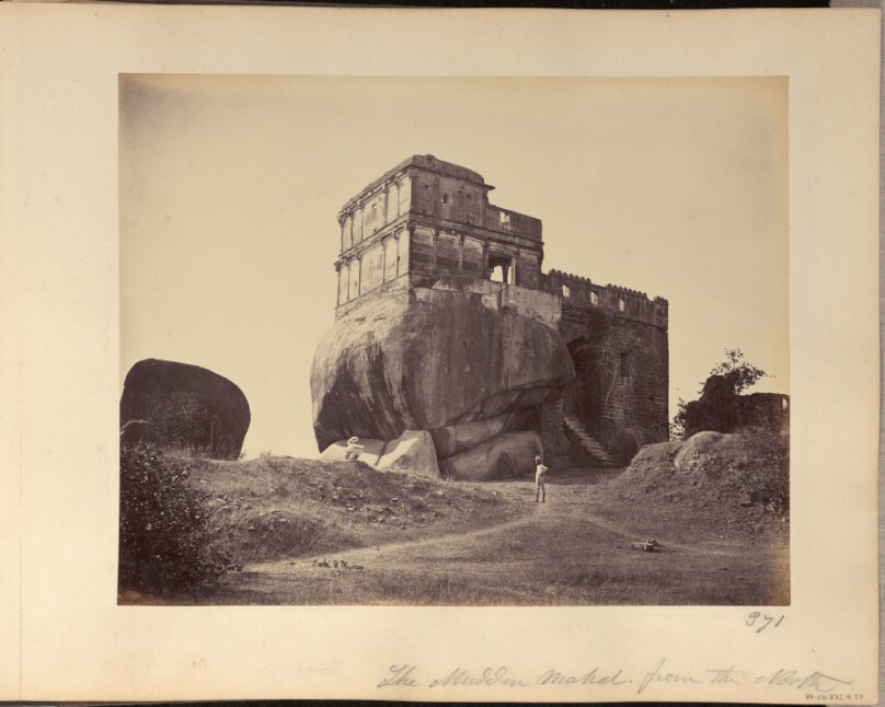 The Muddan Mahal, from the North