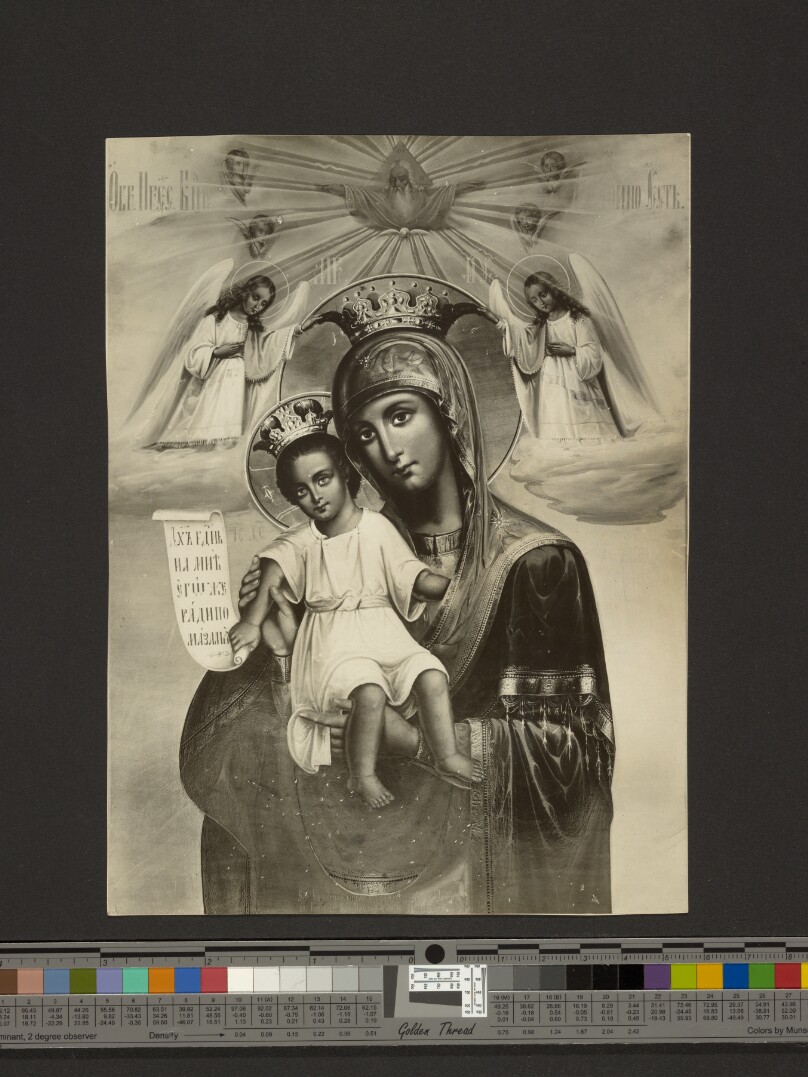 Makarevsky Retreat, Icon of Virgin & Child