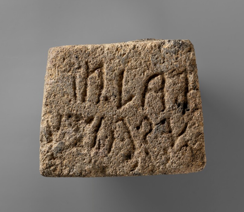 Funerary Cippi with Inscriptions (2)