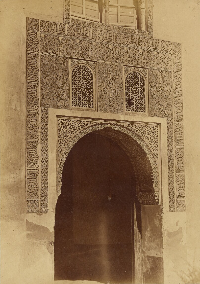 [Court of Myrtles, Patio de la Alberca or Arrayanes]