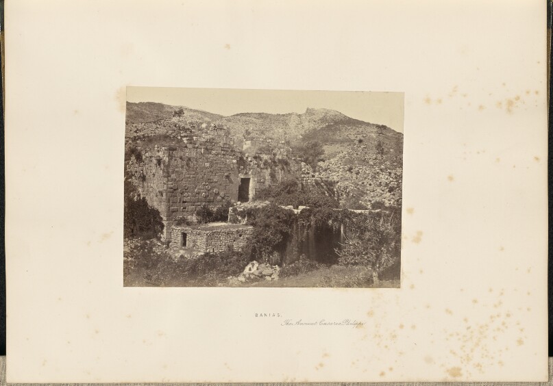 Banias, The Ancient Caesarea Philippi