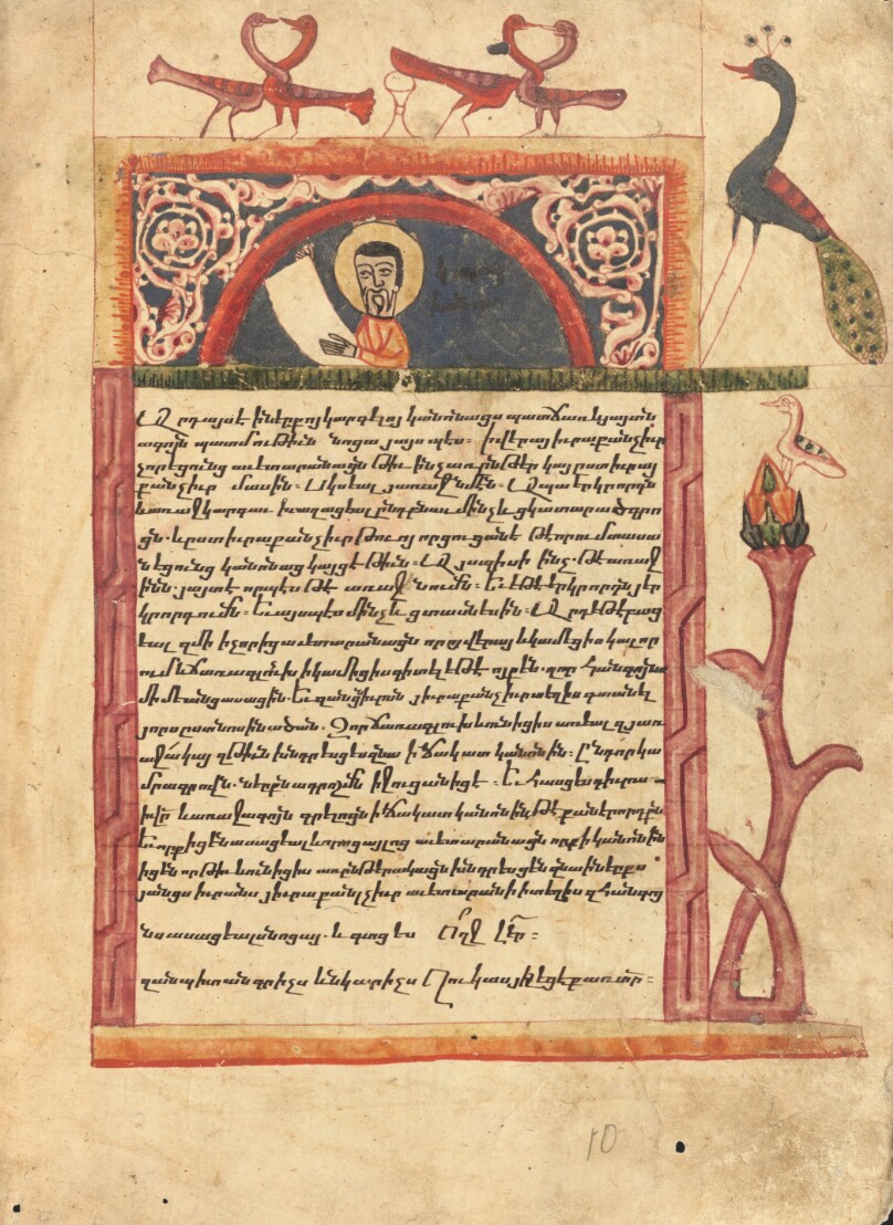Headpiece with a Portrait of Carpianos 