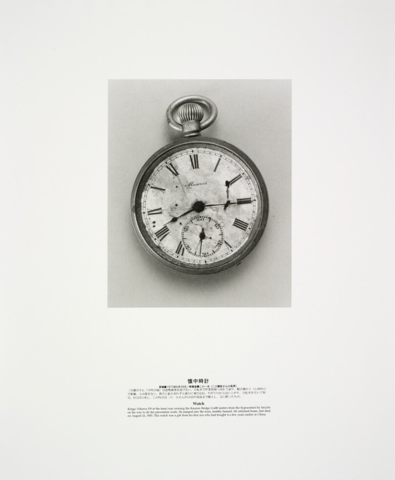 Hiroshima Collection