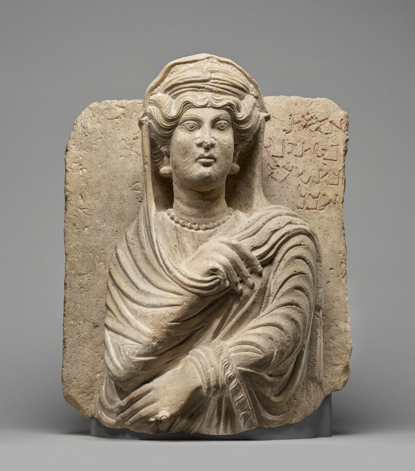 Funerary relief of Hadirat Katthina, daughter of Sha'ad