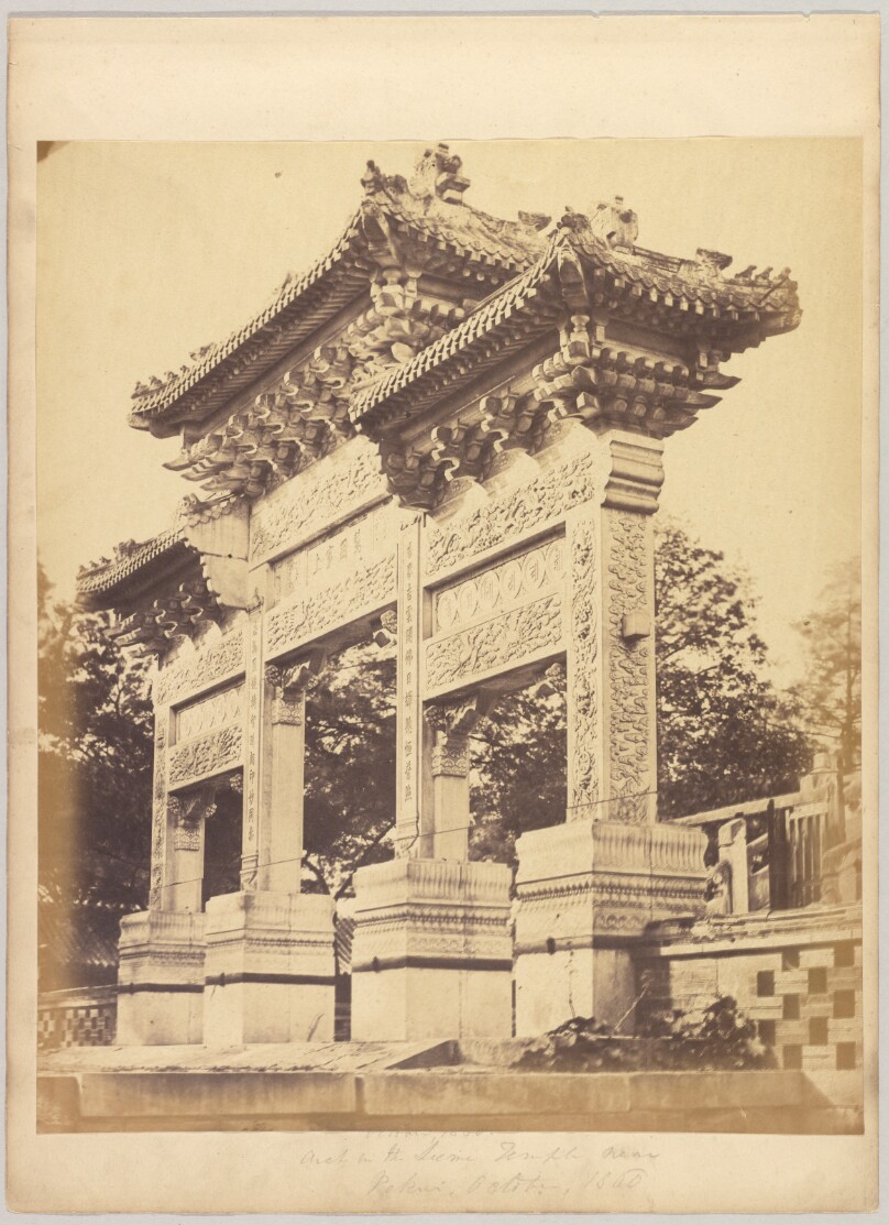 Arch in the Lama Temple, near Pekin, October, 1860