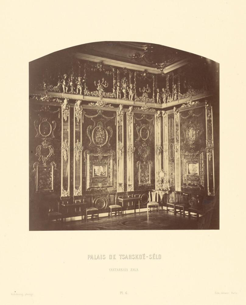 Palais de Tsarskoe-Selo, Yantarnaia Zala