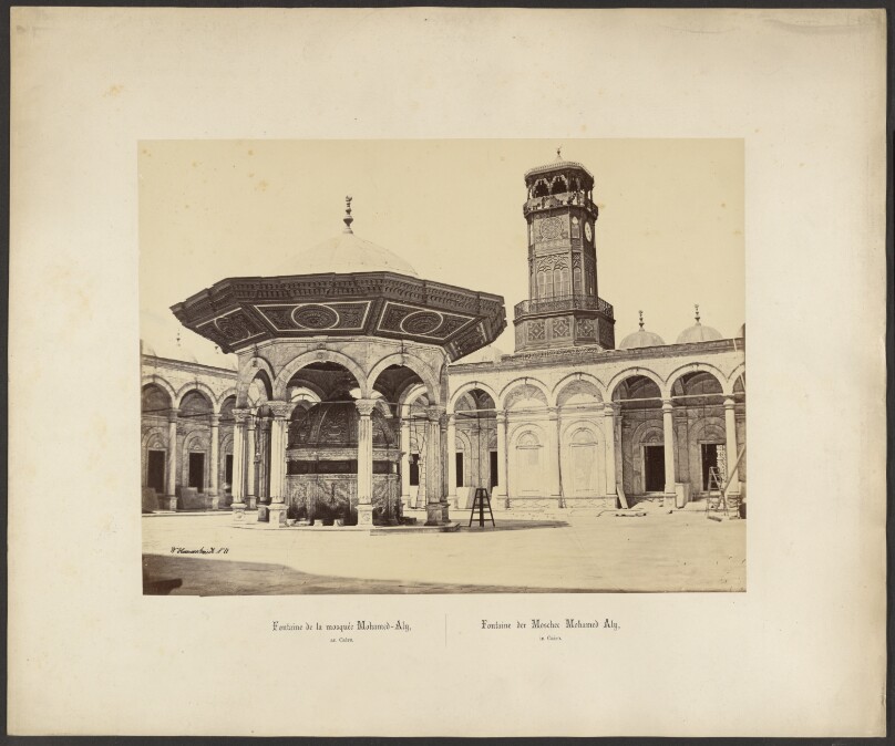Fontaine de la mosquee Mohamed-Aly, au Caire