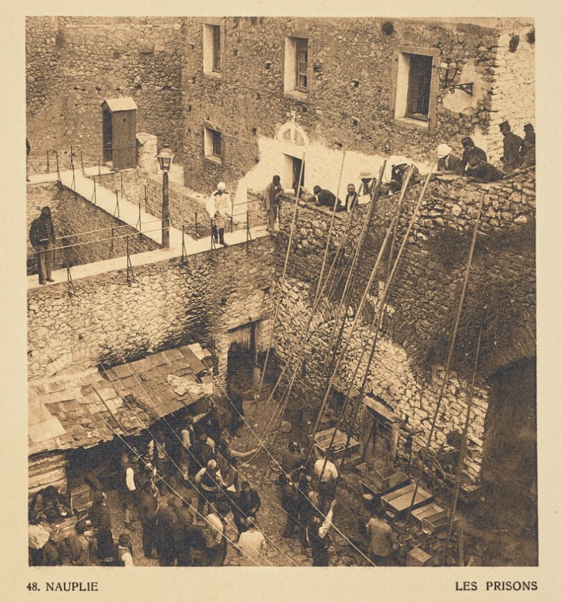 Nauplie. Les prisons