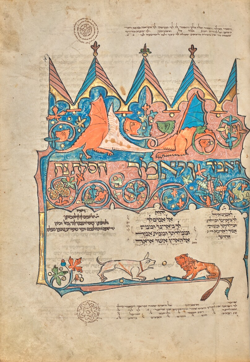 Decorated Text Page