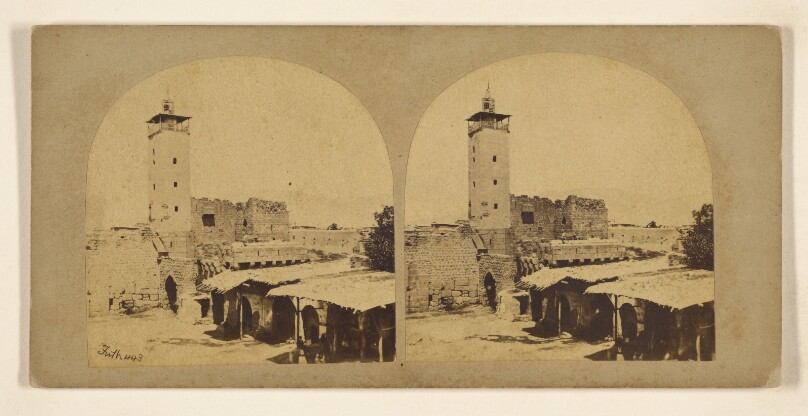 Damascus. The East Gate.