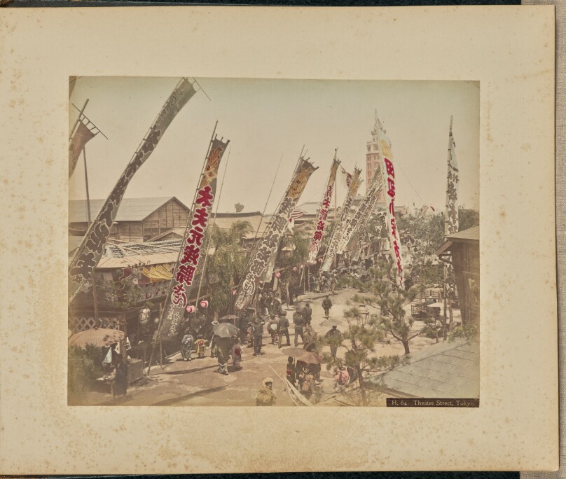 Theatre Street, Tokyo