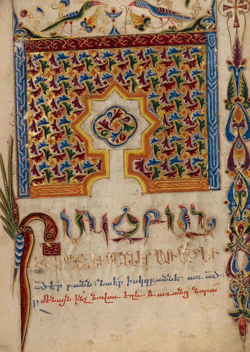 Decorated Incipit Page
