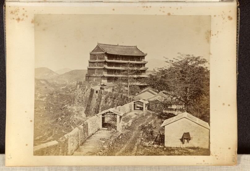 [The five story Ming watchtower at the north end of the Canton city wall]