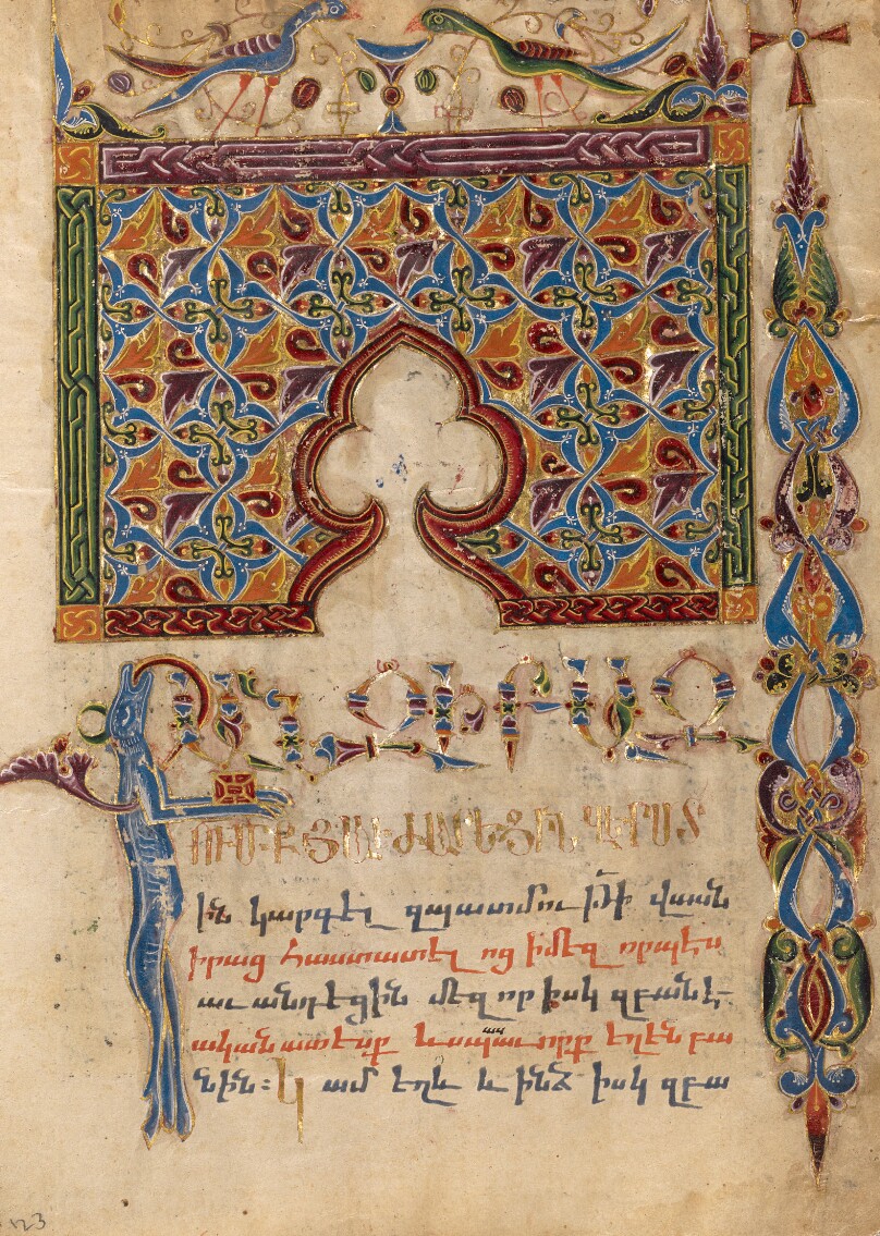 Decorated Incipit Page