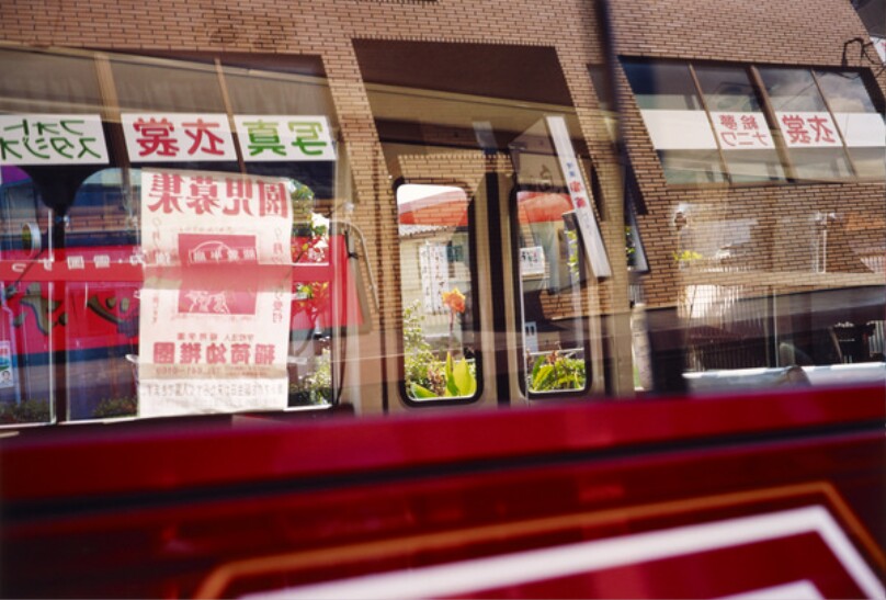 Bus Interior, Kyoto