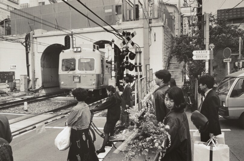 [Tokyo, Shibuya-ku, Maruyama-cho]