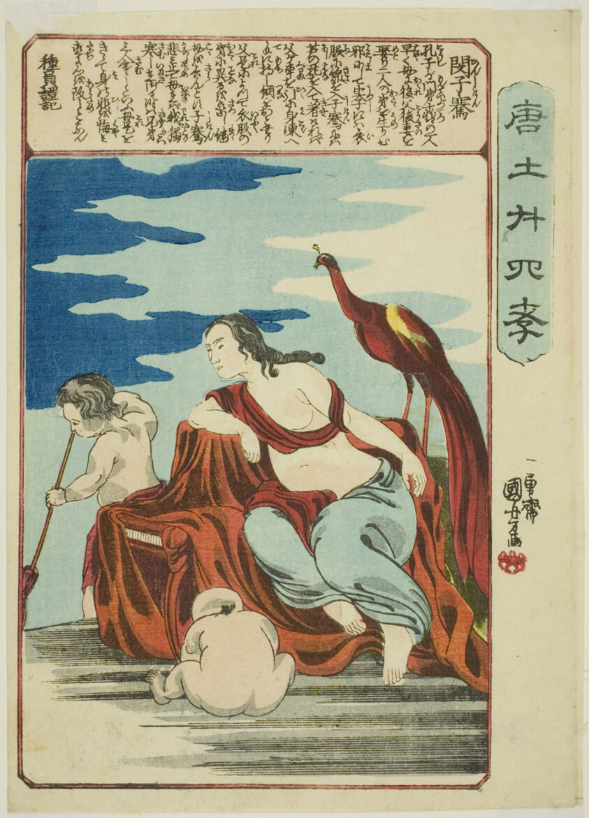 Min Ziqian (Bin Shiken), from the series "Twenty-four Paragons of Filial Piety in China (Morokoshi nijushiko)"