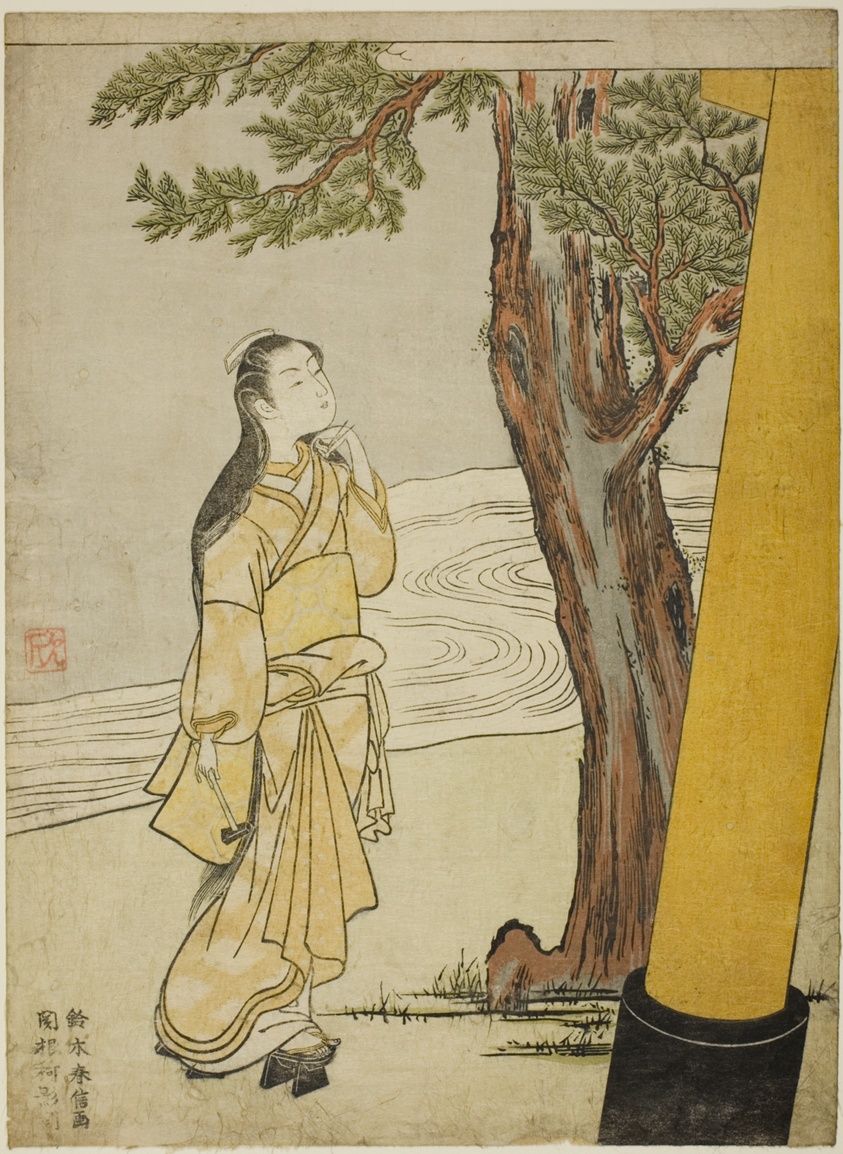 Casting a curse at the hour of the ox (ushi no koku mairi)