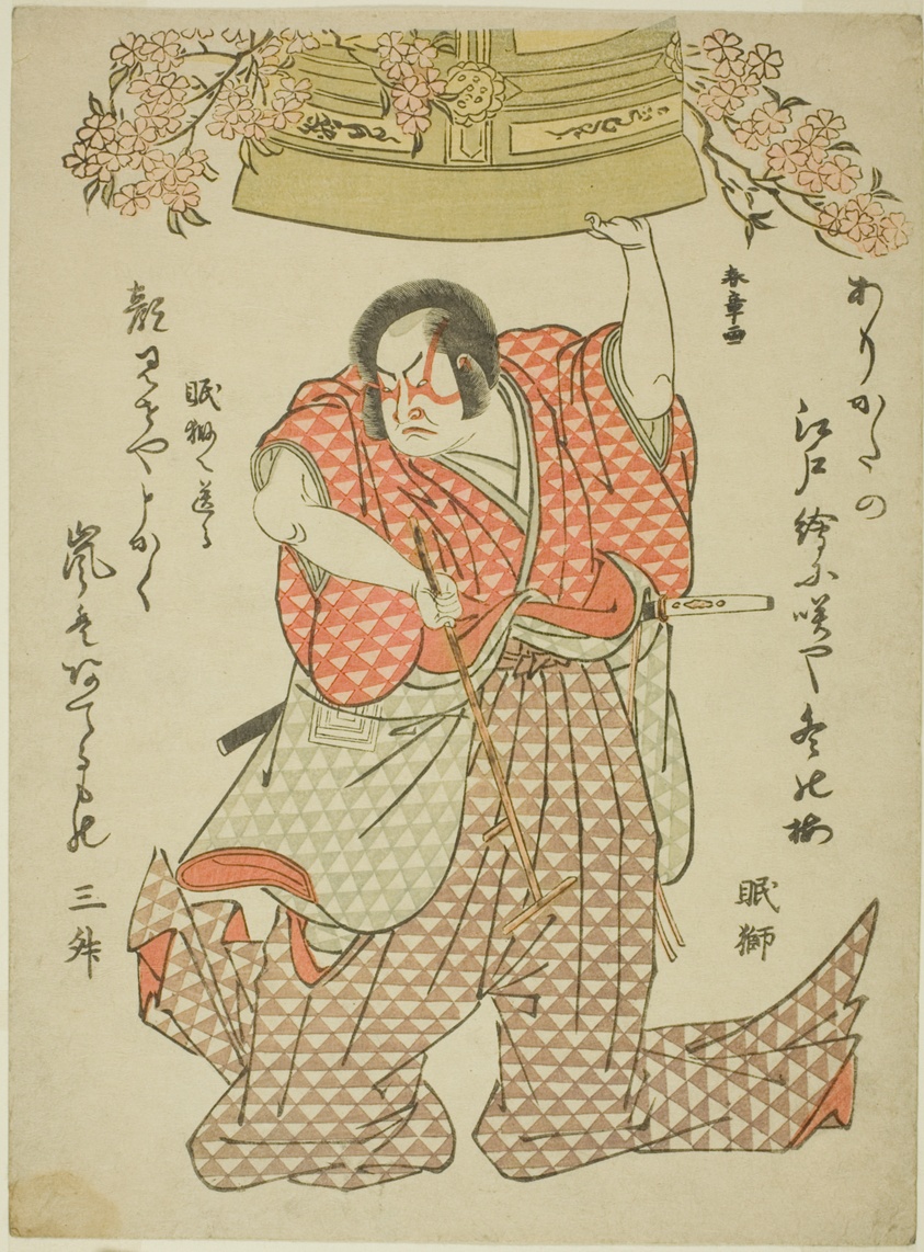 The Actor Arashi Hinasuke I as Watanabe Choshichi Tonau in the Play Tokimekuya O-Edo no Hatsuyuki (Thriving Now: The First Snow of Edo), Performed at the Morita Theater from the First Day of the Eleventh Month, 1780