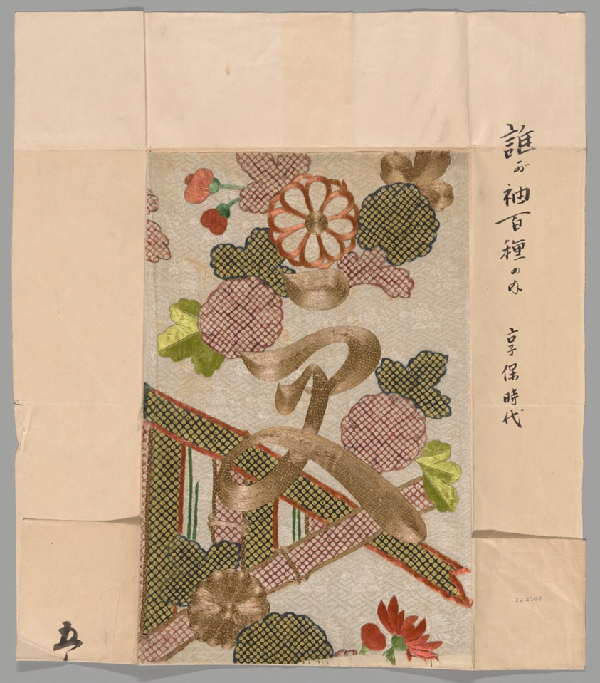 Fragment of a Kimono