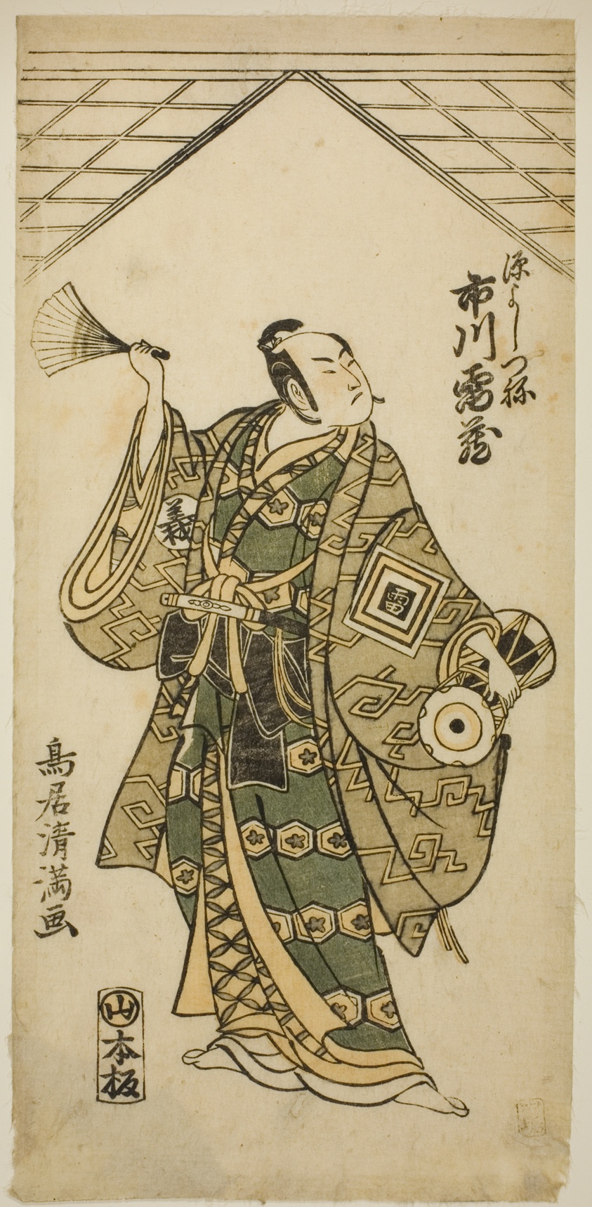 The Actor Ichikawa Raizo I as Minamoto no Yoshitsune in the play "Nihon ga Hana Hogan Biiki," performed at the Nakamura Theater in the eleventh month, 1761