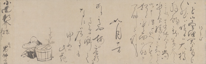 Handwritten Letter
