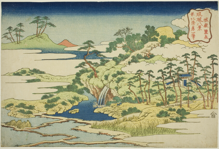 The Sacred Spring on Fortress Mountain (Jogaku reisen), from the series "Eight Views of the Ryukyu Islands (Ryukyu hakkei)"