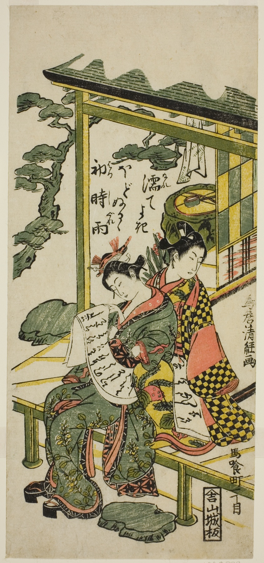 Young Couple on a Veranda