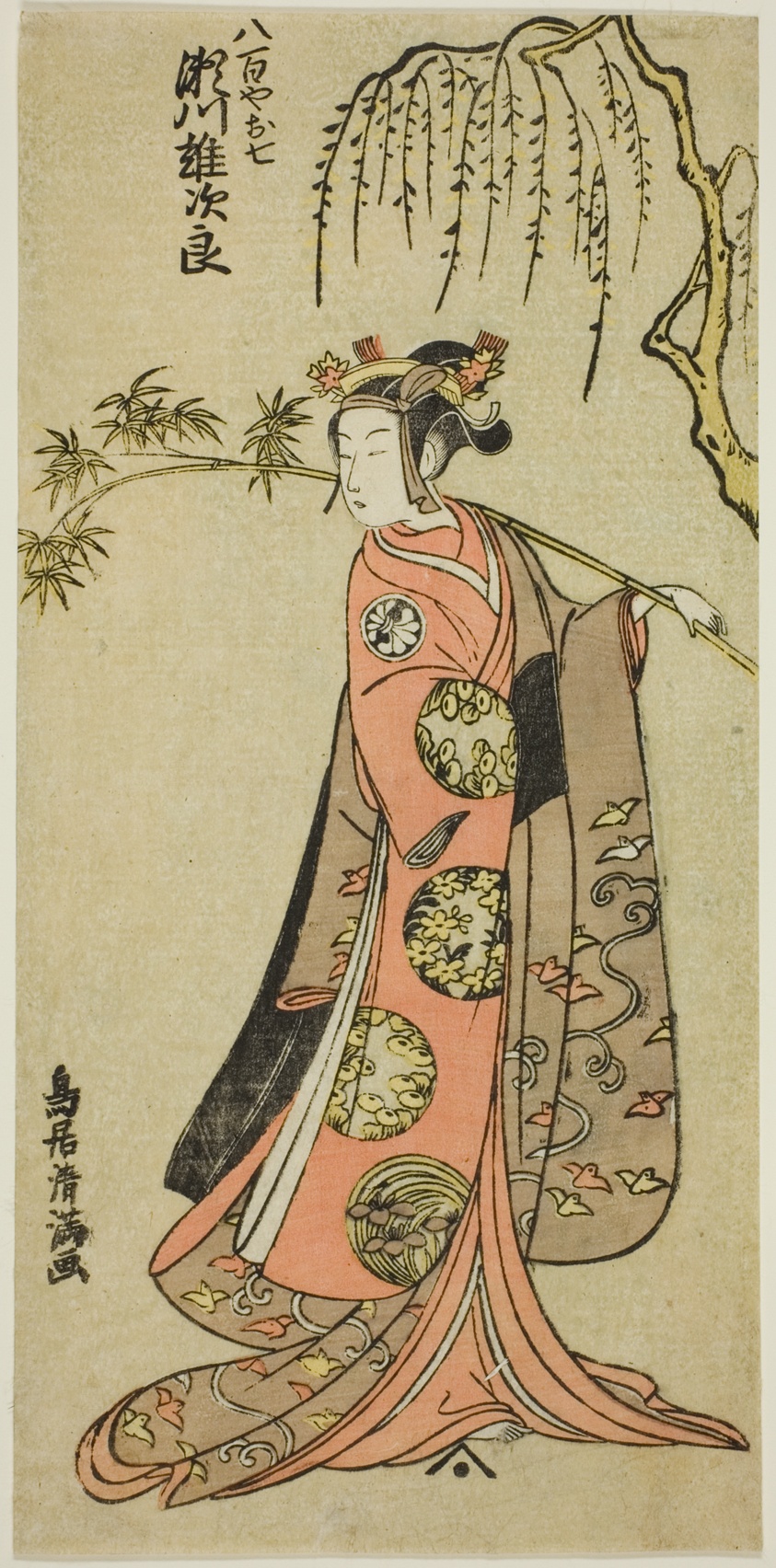 The Actor Segawa Yujiro I as Oshichi in the play "Edo no Haru Meisho Soga," performed at the Ichimura Theater in the third month, 1773