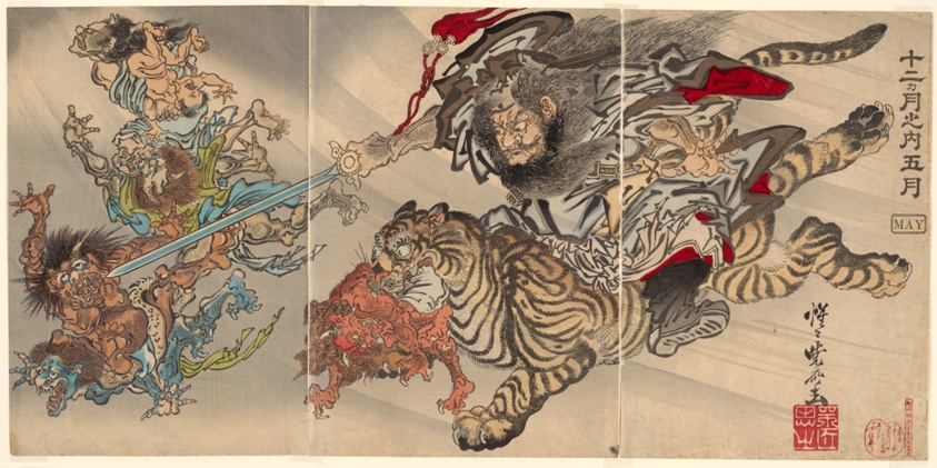 May: Shoki the Demon Queller Riding on a Tiger, Subjugating Goblins, from the series "Of the Twelve Months: the Fifth (Junikagetsu no uchi: gogatsu)"