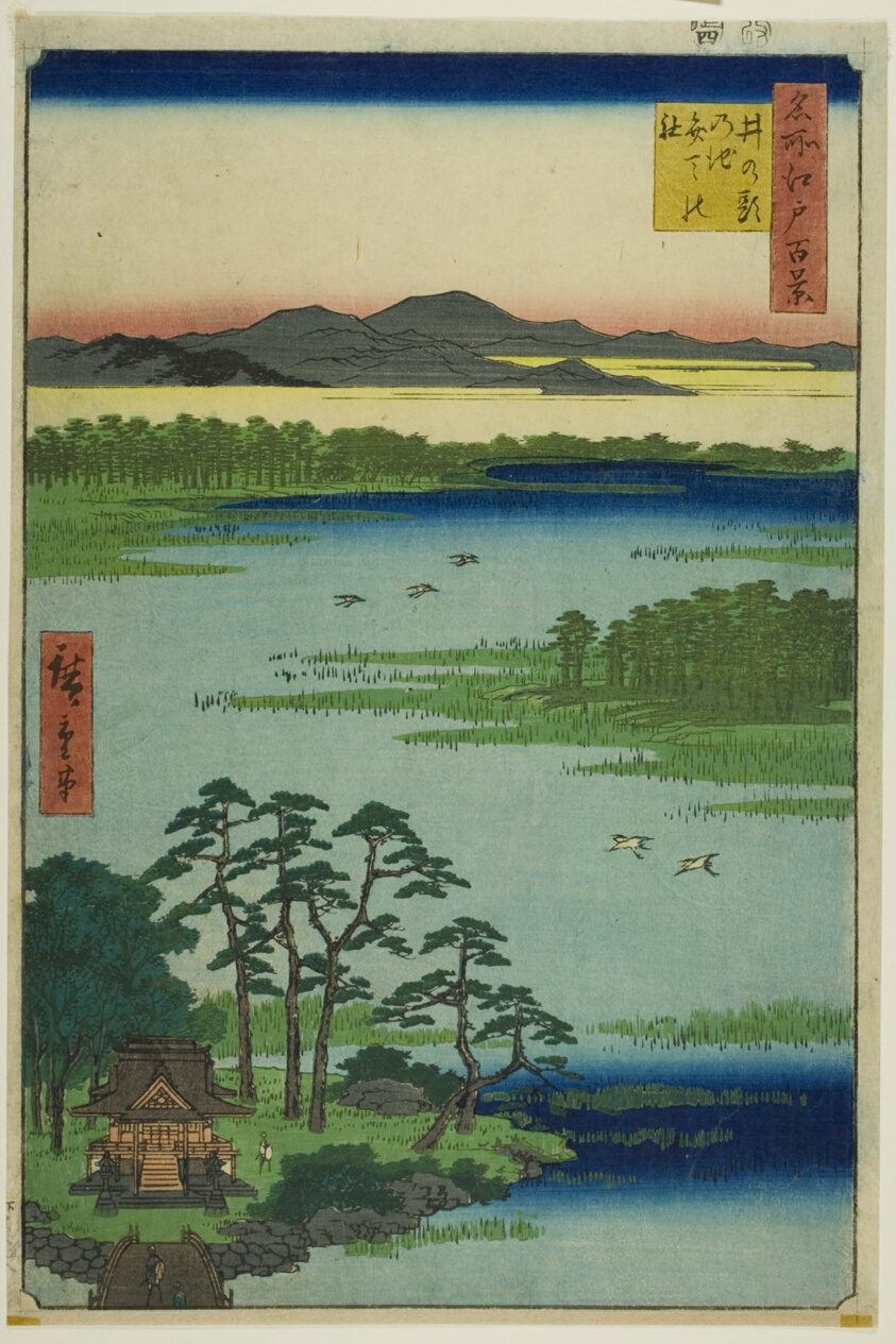 Benten Shrine and Inokashira Pond (Inokashira no ike Benten no yashiro), from the series "One Hundred Famous Views of Edo (Meisho Edo hyakkei)"