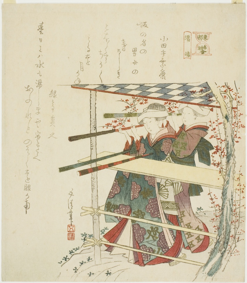 Yushima, from the series "A Comparison of Famous Things in the Eastern Capital (Toto meibutsu awase)"