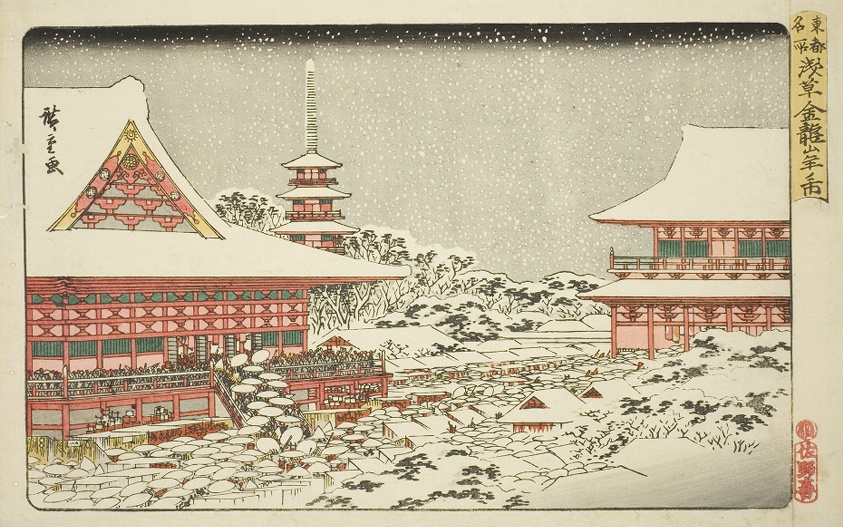 Year-end Fair at Kinryuzan Temple in Asakusa (Asakusa Kinryuzan toshi no ichi), from the series "Famous Places in the Eastern Capital (Toto meisho)"