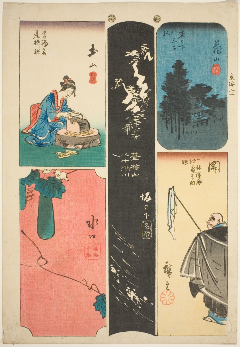 Kameyama, Seki, Sakanoshita, Tsuchiyama, and Minakuchi, no. 11 from the series "Cutout Pictures of the Tokaido (Tokaido harimaze zue)"