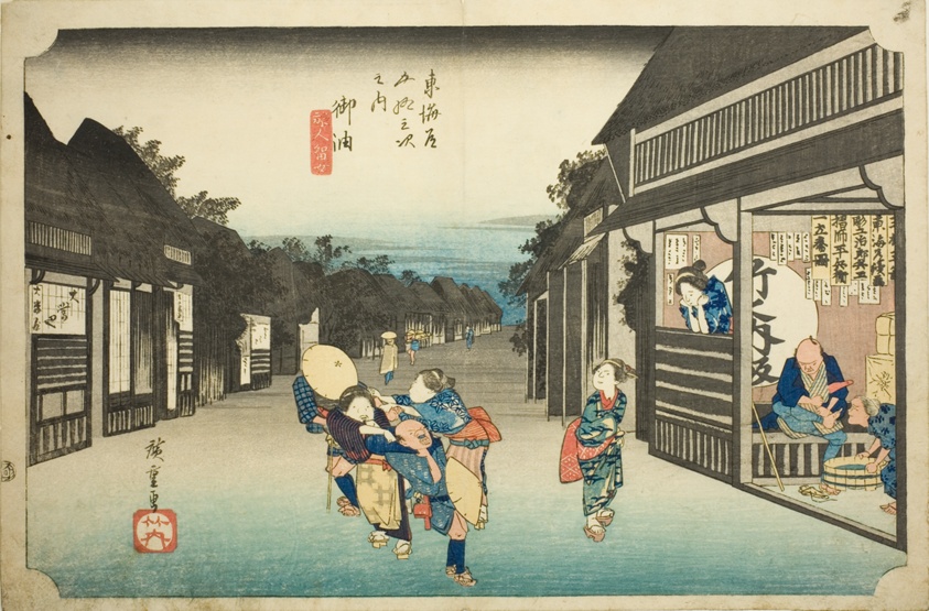 Goyu: Women Stopping Travelers (Goyu tabibito tomeru onna), from the series “Fifty-three stations of the Tokaido (Tokaido gojusan tsugi no uchi)," also known as the Hoeido Tokaido