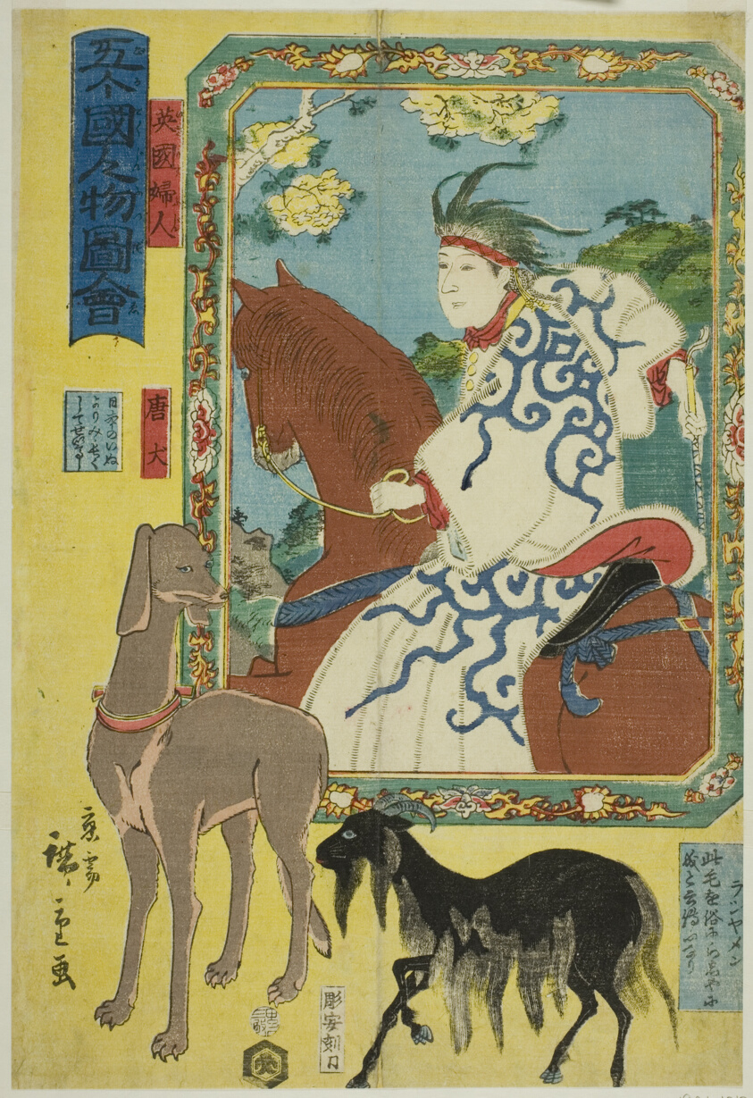 English Woman, Chinese Dog, and Sheep (Eikoku fujin, karainu, rashiyamen), from the series "People of the Five Nations (Gokakoku jinbutsu zue)"