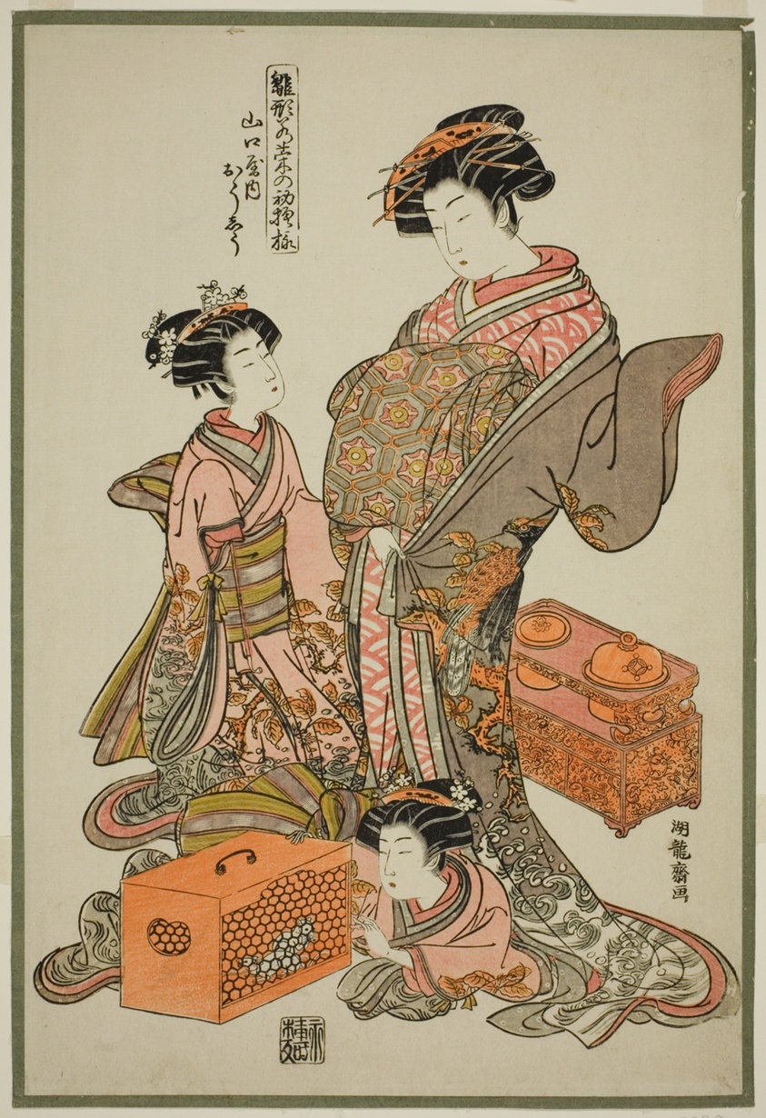 Oshu of the Yamaguchiya, from the series "Models for Fashion: New Designs as Fresh as Young Leaves (Hinagata wakana no hatsu moyo)"