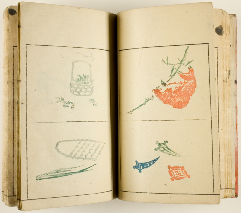 Keisai soga (Sketches of Keisai), one vol. of 5