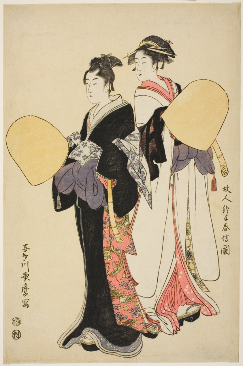 Young Couple Dressed as Mendicant Monks