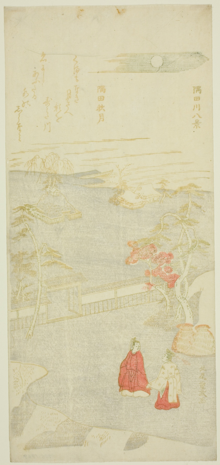 Autumn Moon over Sumida River (Sumida aki zuki), from the series "Eight Views of the Sumida River (Sumidagawa hakkei)"