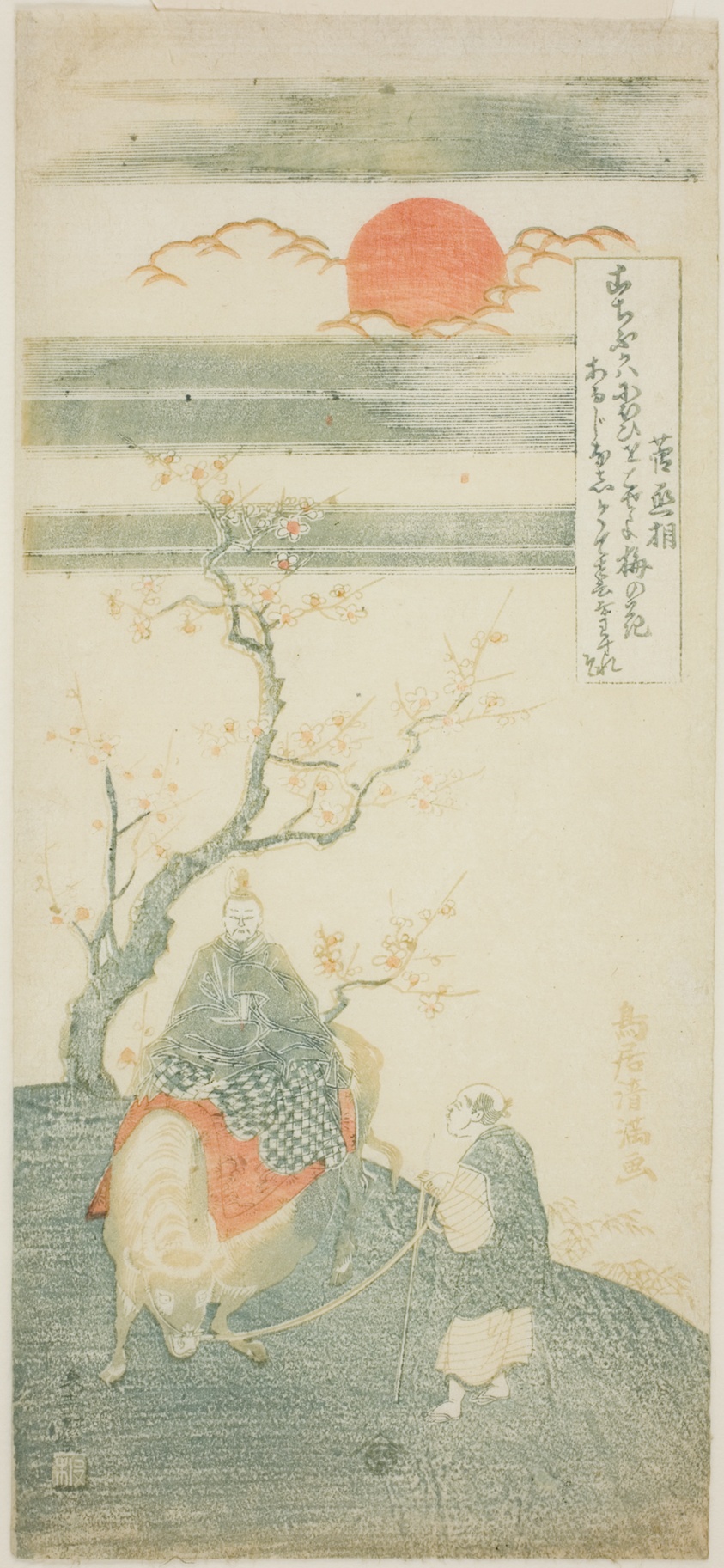 The Poet Sugawara no Michizane Riding an Ox