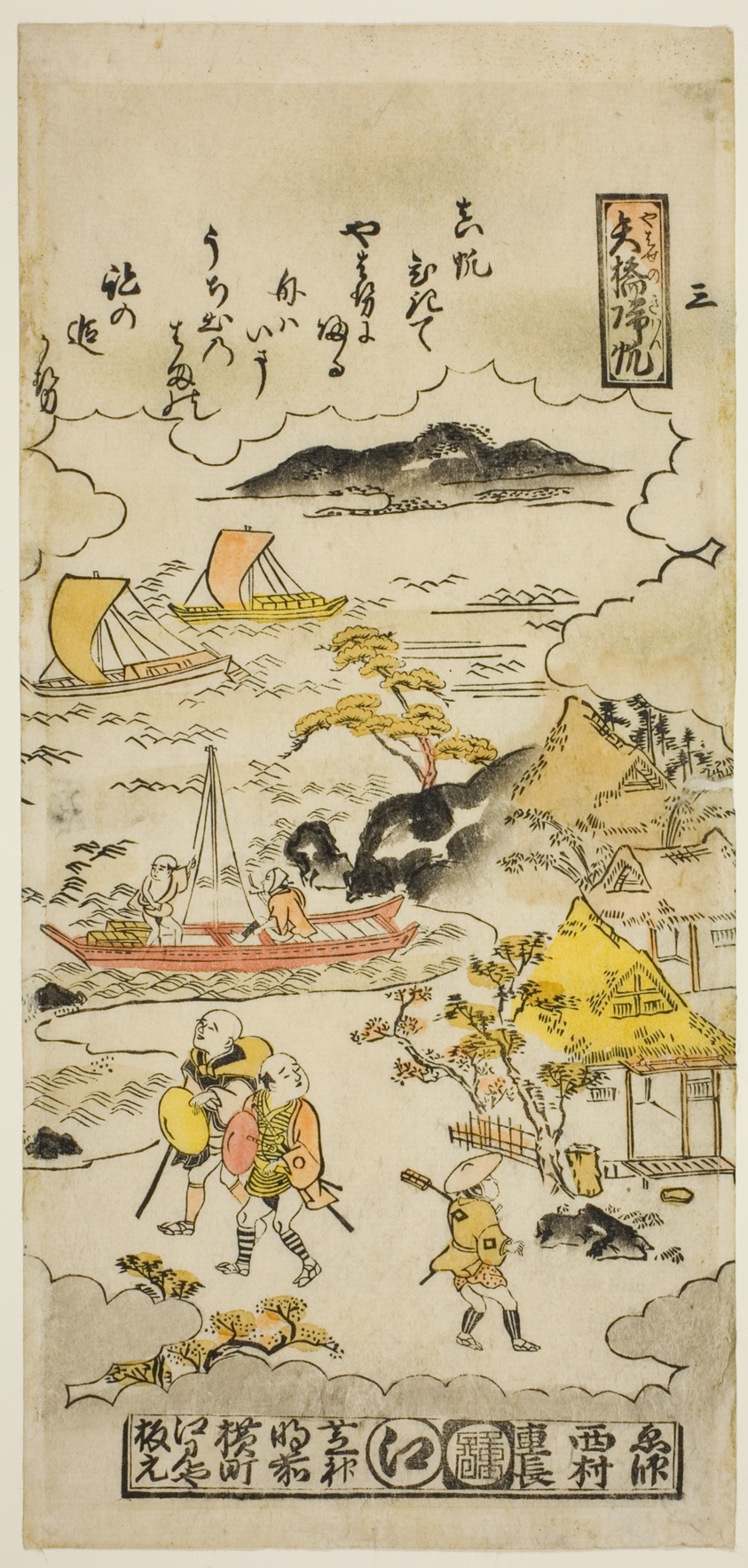 Returning Sails at Yabase (Yabase no kihan), No. 3 from the series "Eight Views of Omi"