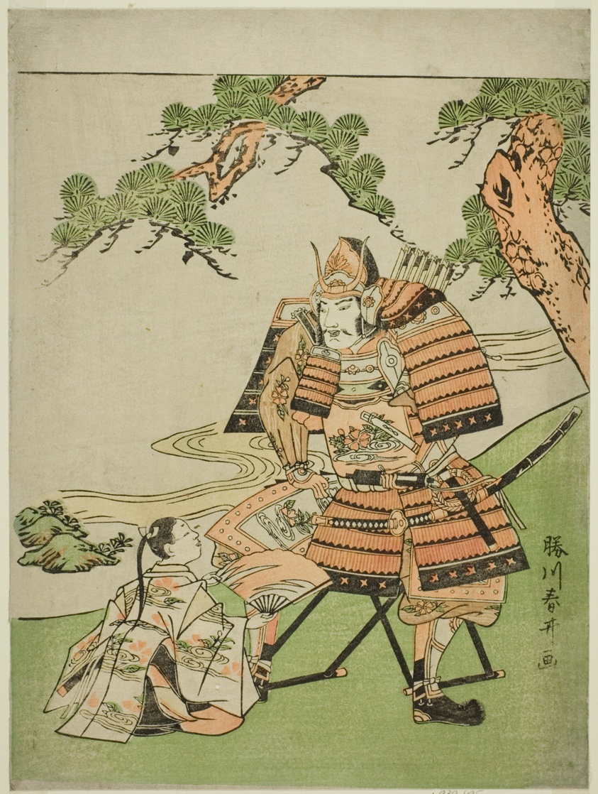 The Warrior Kusunoki Masashige (1294-1336) Bidding Farewell to His Son Masatsura