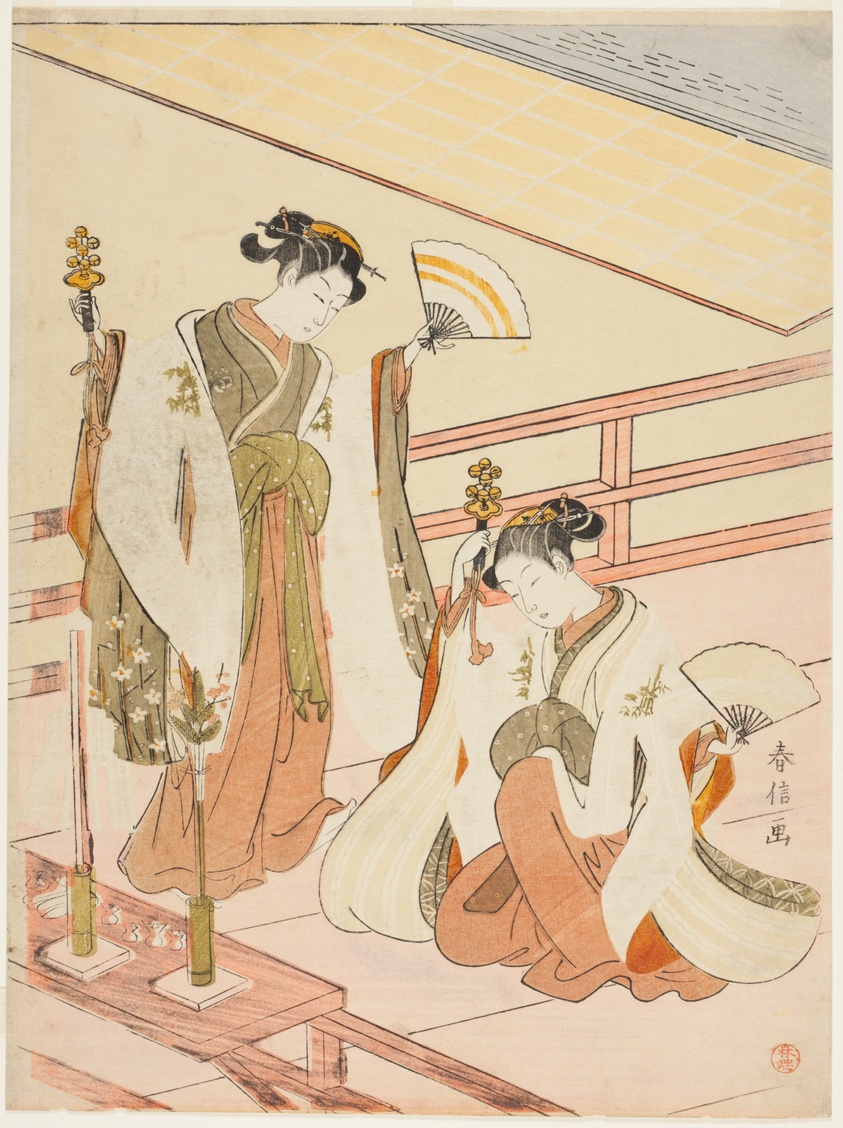 The Dance of the Shrine Maidens Ohatsu and Onami
