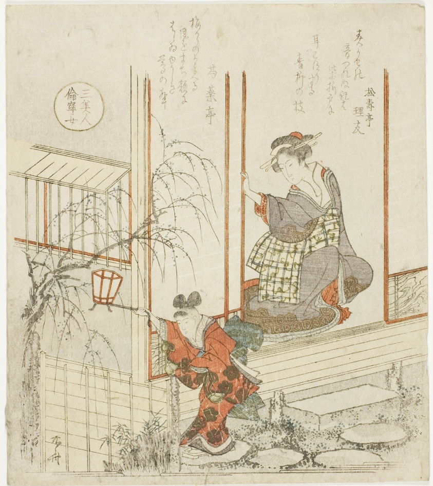 The Daughter of Tomoyasu (Tomoyasu no musume), from the series "Three Beautiful Women (San bijin)"