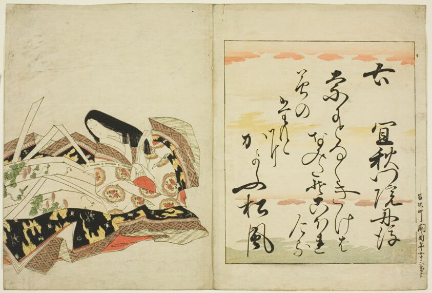 The Poetess Gishumon-in no Tango, from the series The Thirty-six Immortal Women Poets (Nishikizuri onna sanjurokkasen)