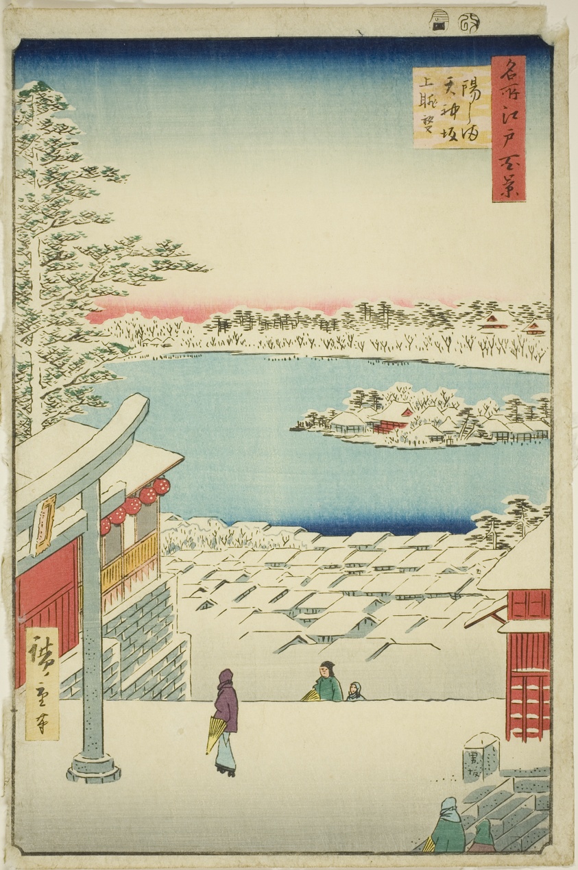 Hilltop View from Yushima Tenjin Shrine (Yushima Tenjin sakaue tenbo), from the series "One Hundred Famous Views of Edo (Meisho Edo hyakkei)"