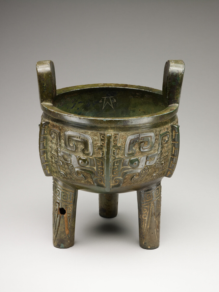 Tripod Cauldron of Ran (Ran ding)