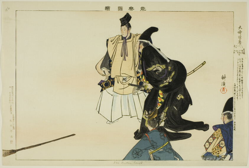Daibutsu-kuyo, from the series "Pictures of No Performances (Nogaku Zue)"