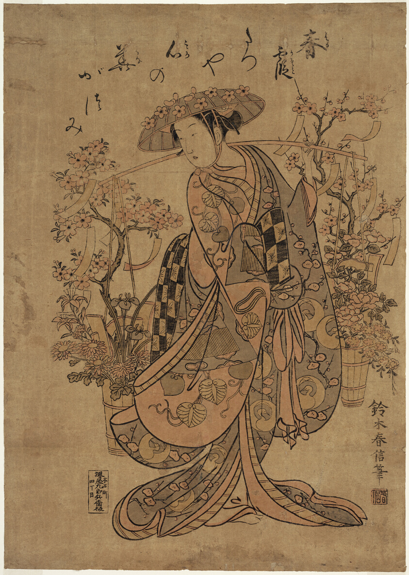 A Flower Vendor